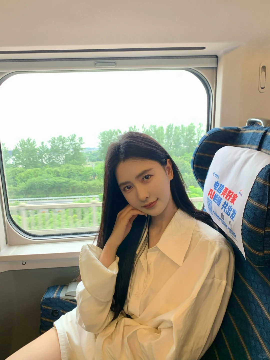 🚅朋友说别动，你现在好漂亮~