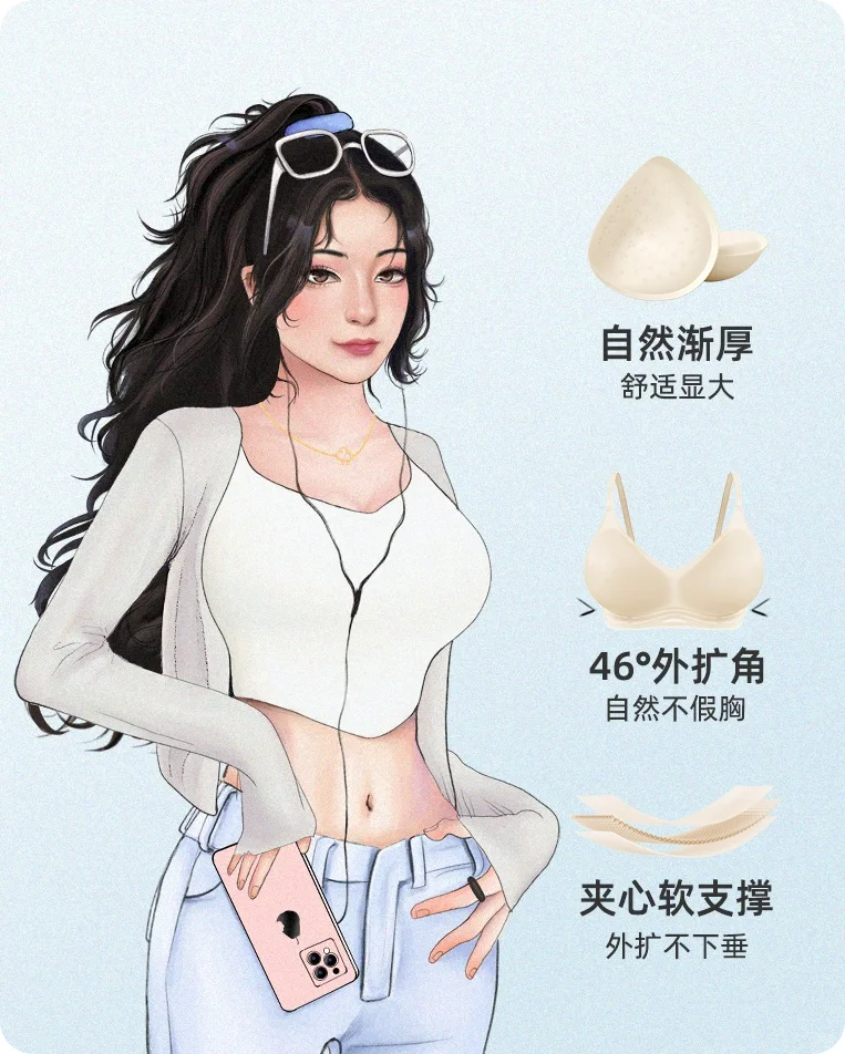 还是幸棉的外扩漫画少女