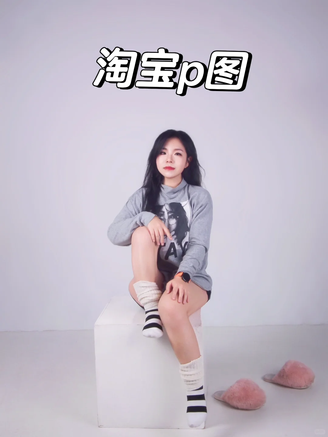 自己约棚约摄影师拍摄的修图