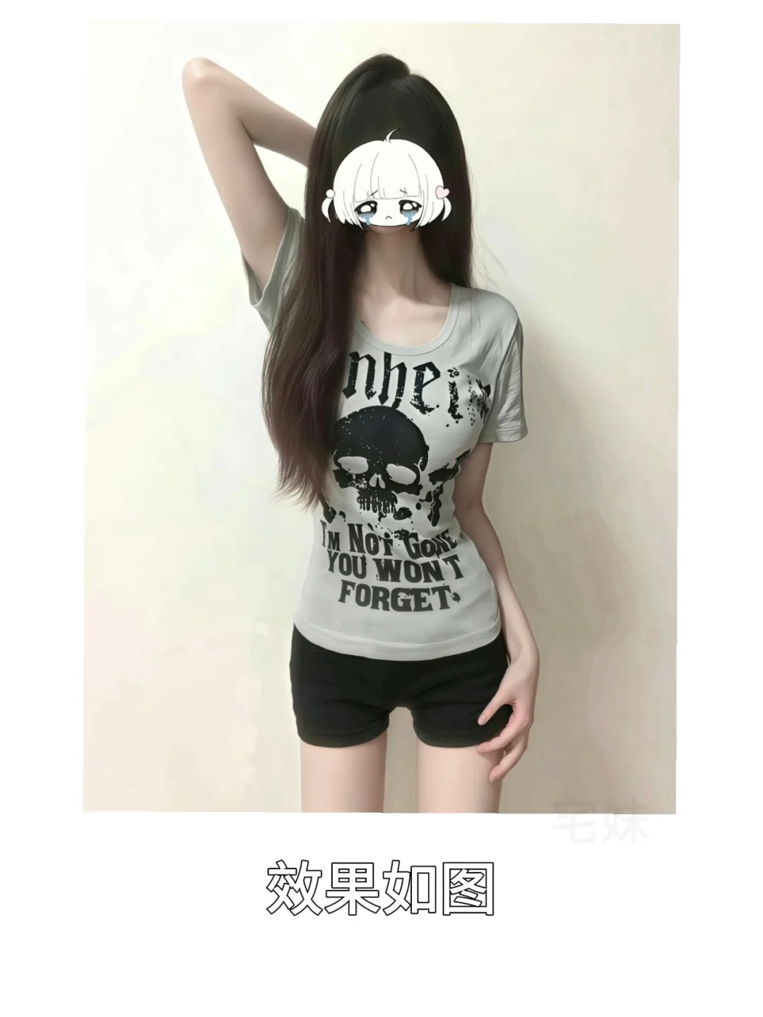 权威身材p图教程
