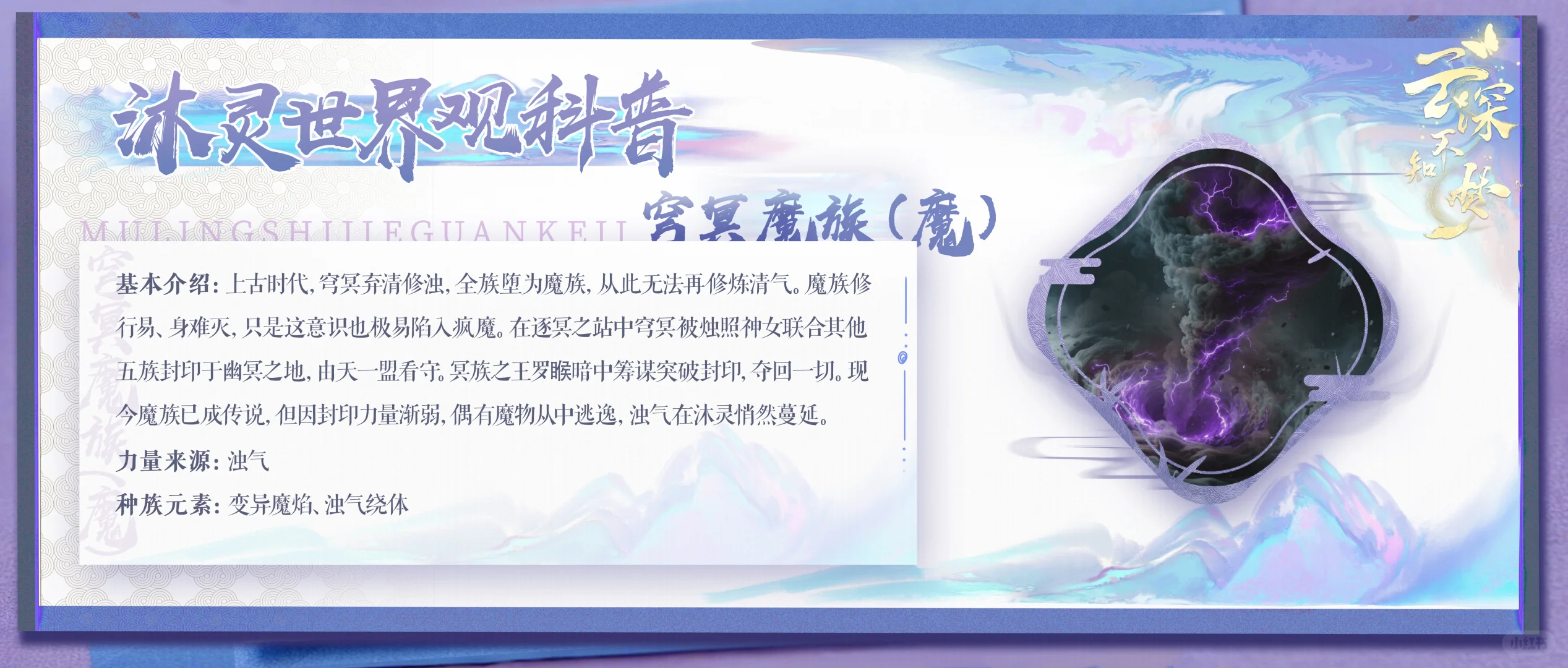沐灵世界揭秘第四弹❤️