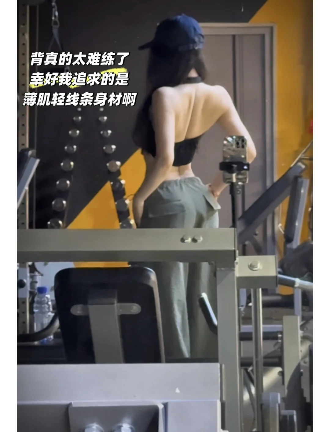 维持身材的小tips，干货分享！