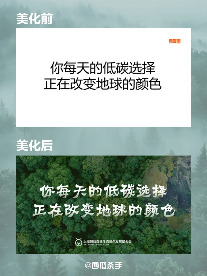 00女大PPT学习第5天，第1份作业长这样…