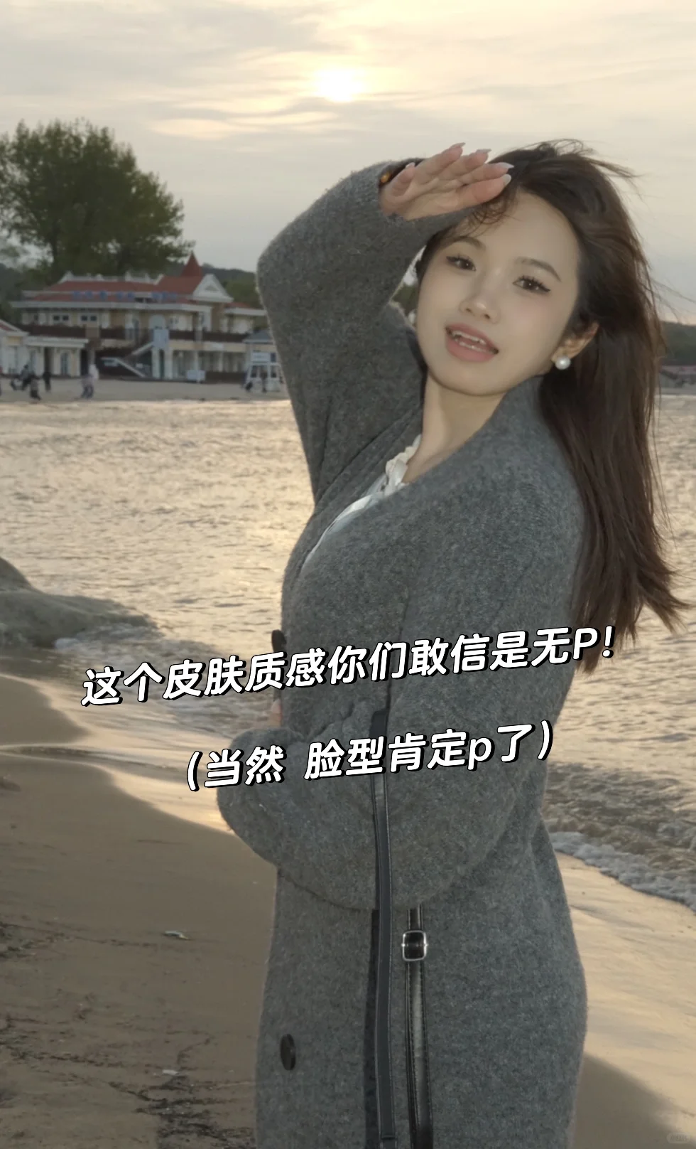 男朋友给我拍了两年，还是…