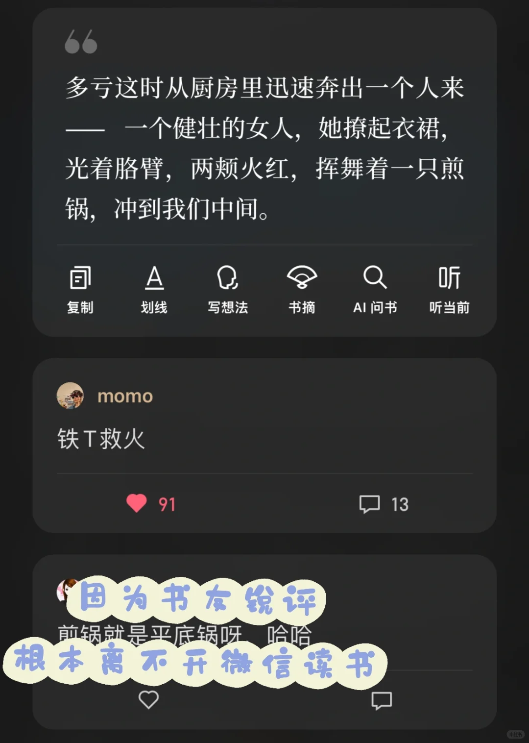 🤍今天穿什么