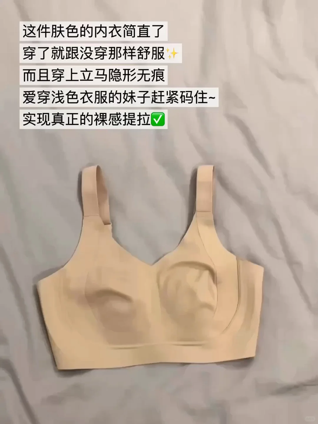 诡秘这样穿出门…该怎样善意地提醒她🤔