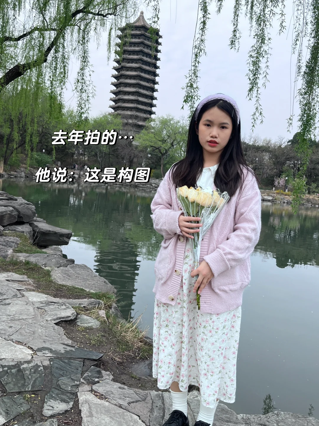 男朋友给我拍了两年，还是…