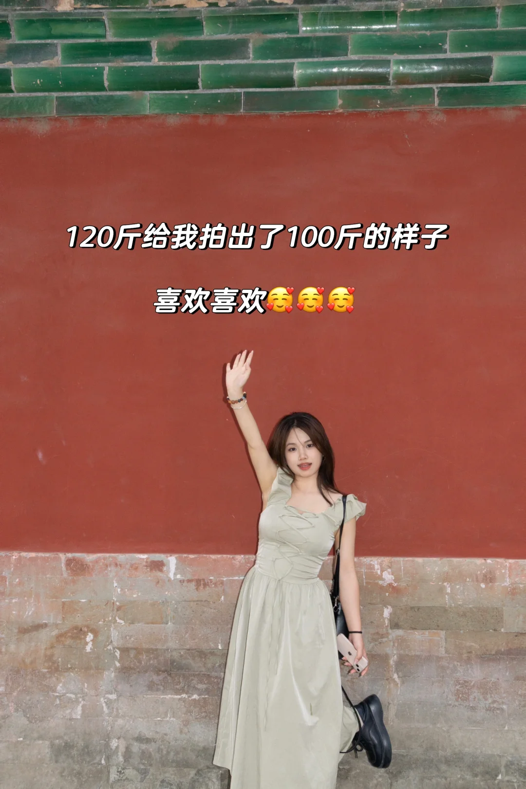 男朋友给我拍了两年，还是…