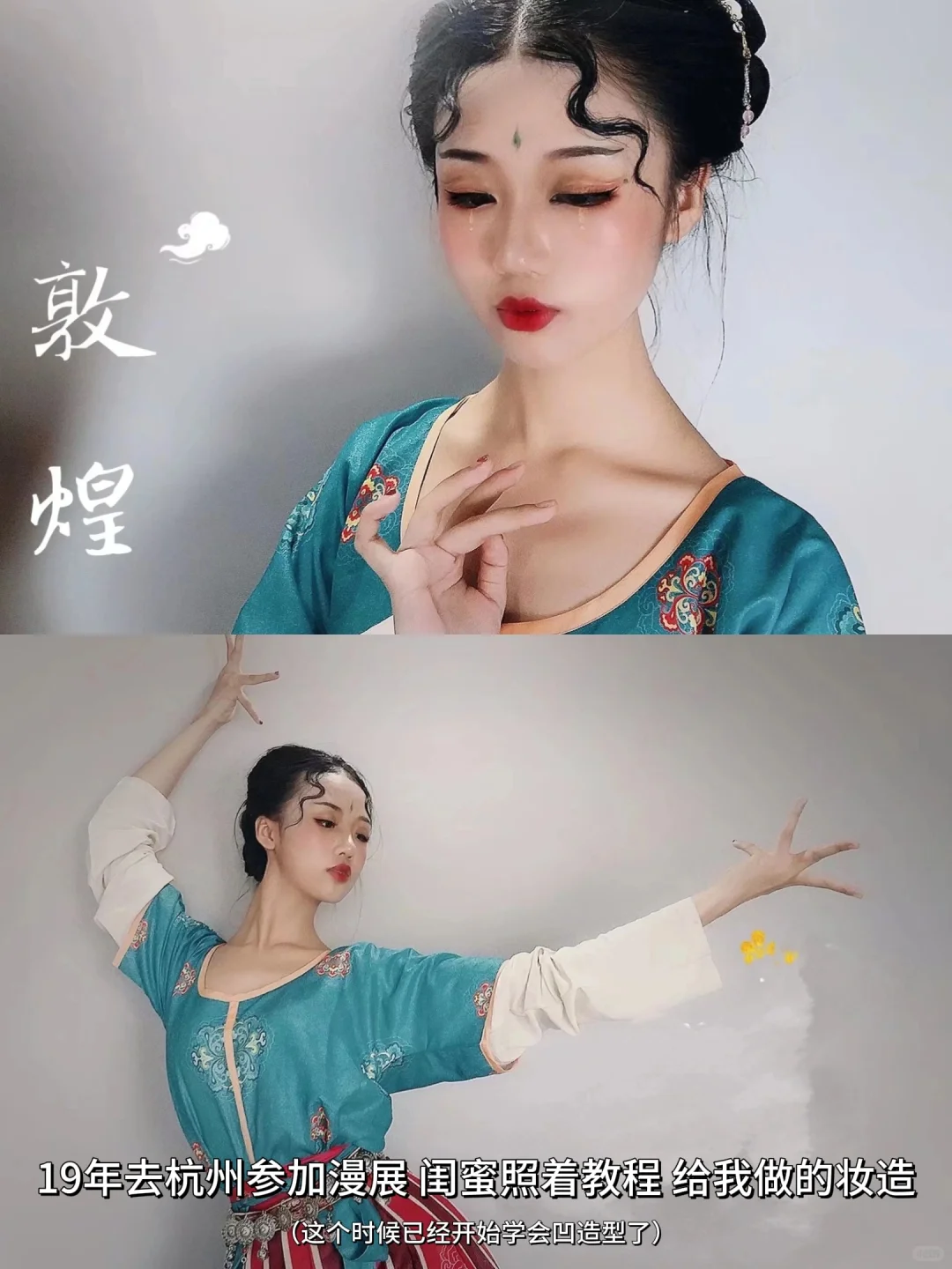 左滑看一个汉服女孩的成长史
