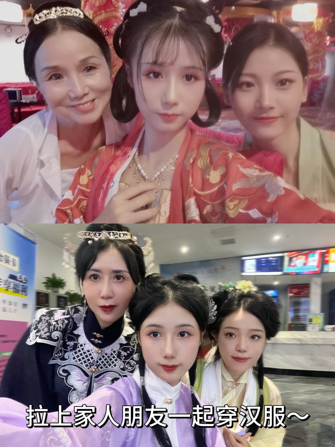 左滑看一个汉服女孩的成长史