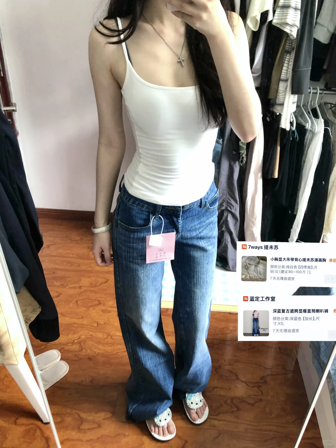 一周穿搭合集～进来抄作业！！