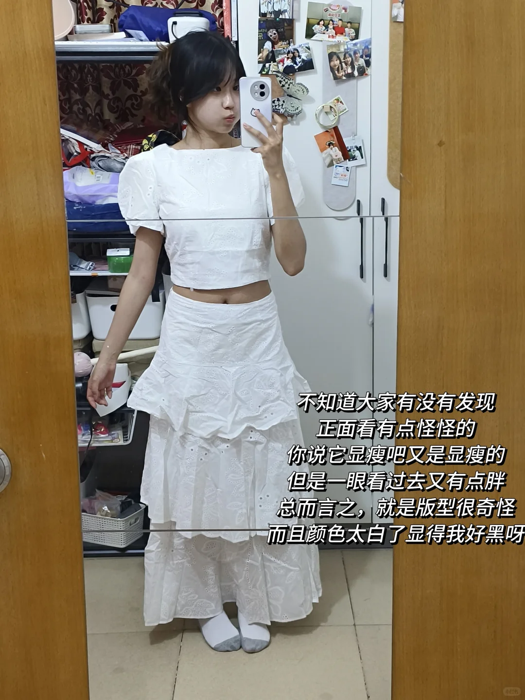 我是pdd连衣裙战士