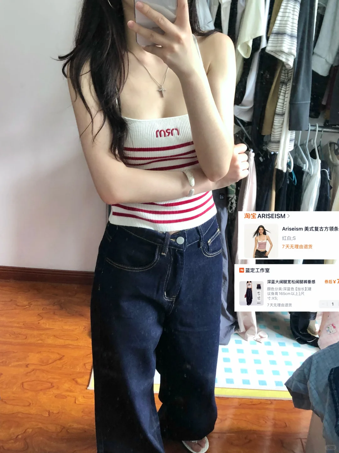 一周穿搭合集～进来抄作业！！