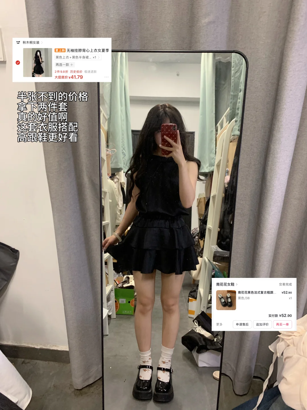04女大小裙子｜暗色系分享