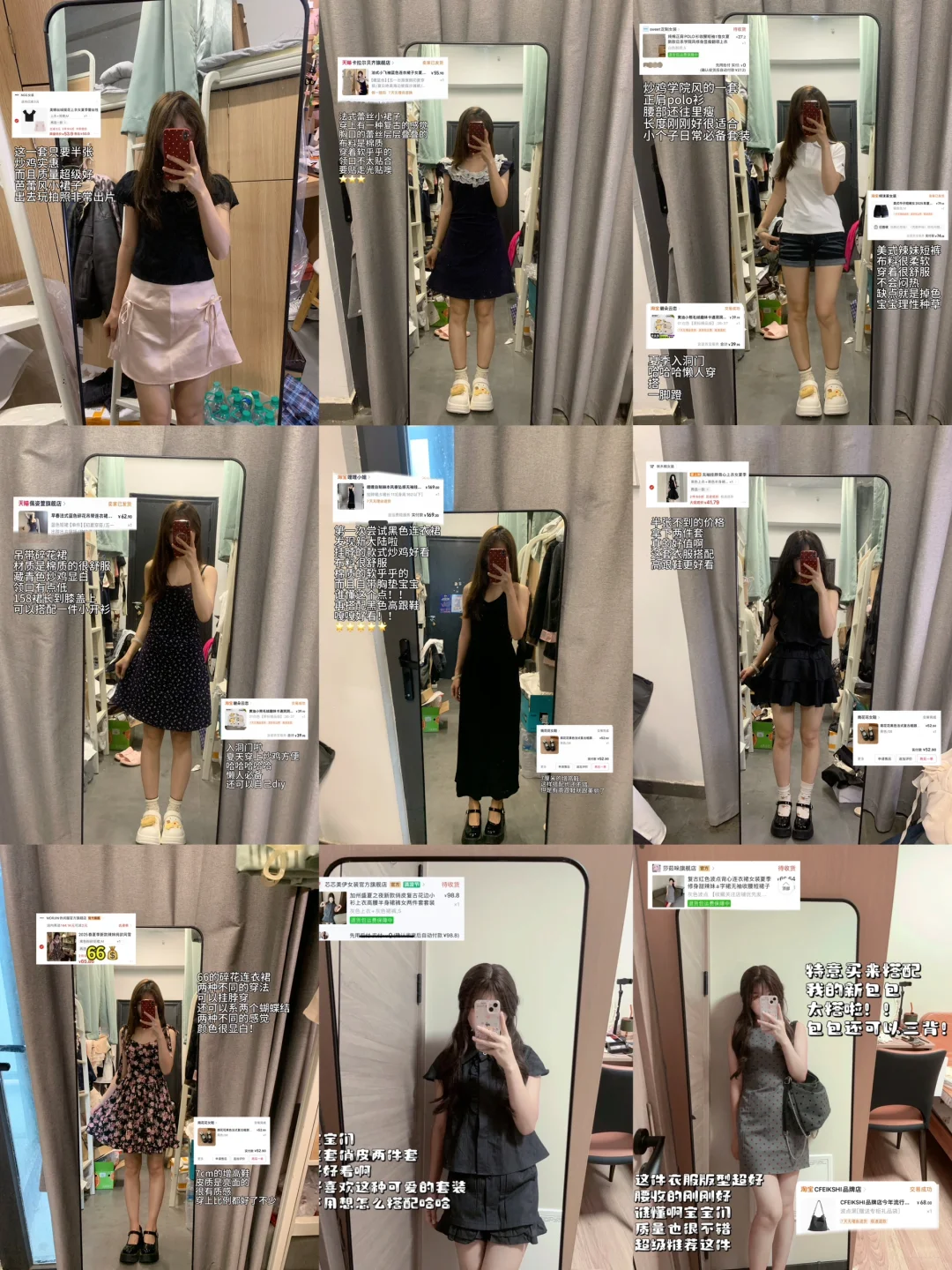 04女大小裙子｜暗色系分享