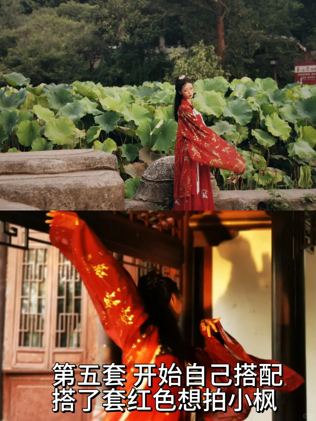 左滑看一个汉服女孩的成长史