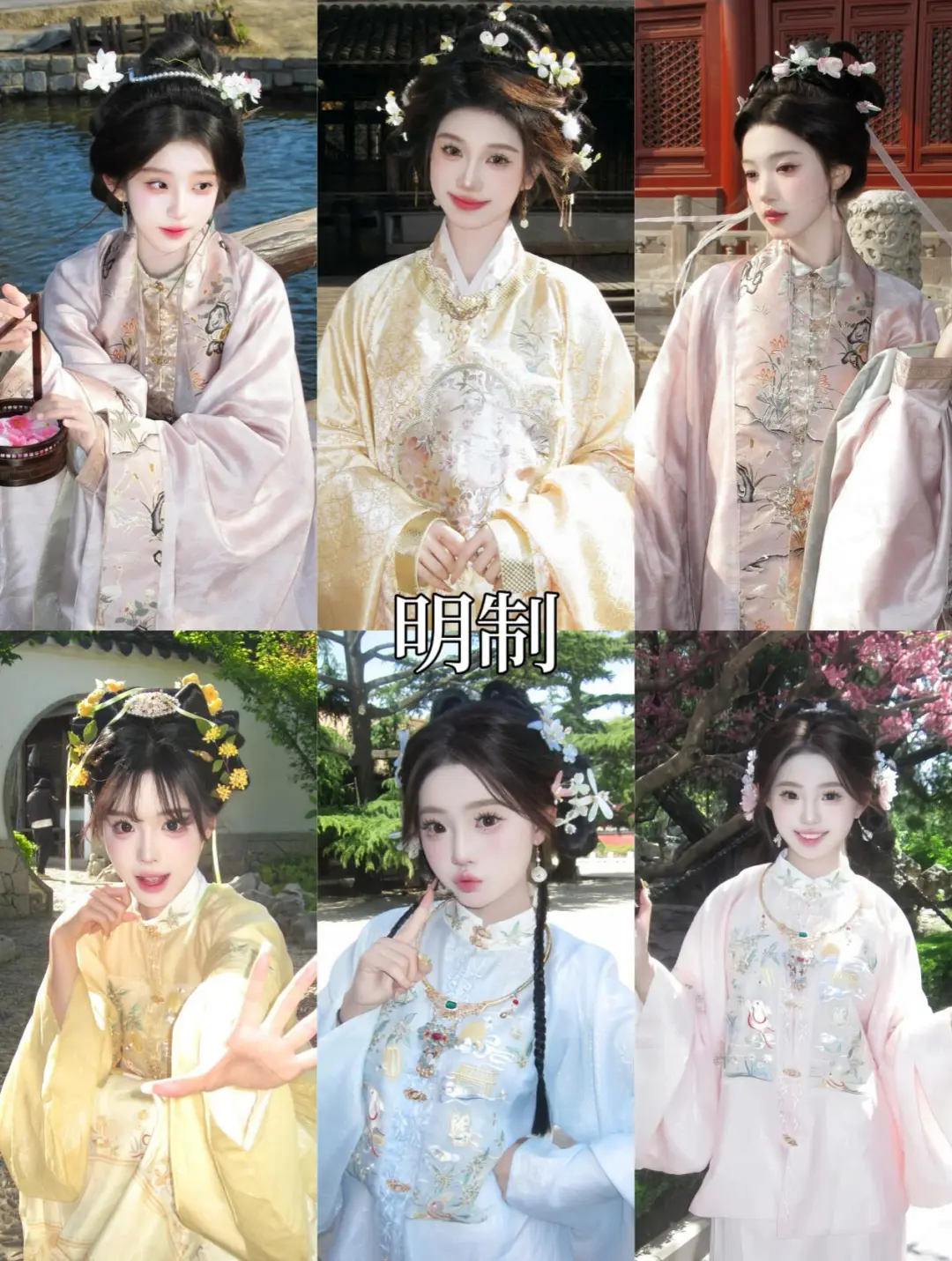 巨划算🔥济南必拍9⃣️款汉服写真‼️