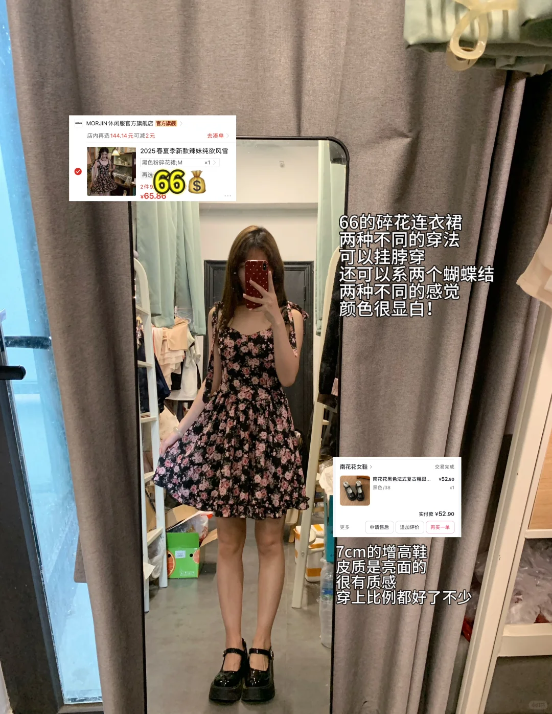 04女大小裙子｜暗色系分享