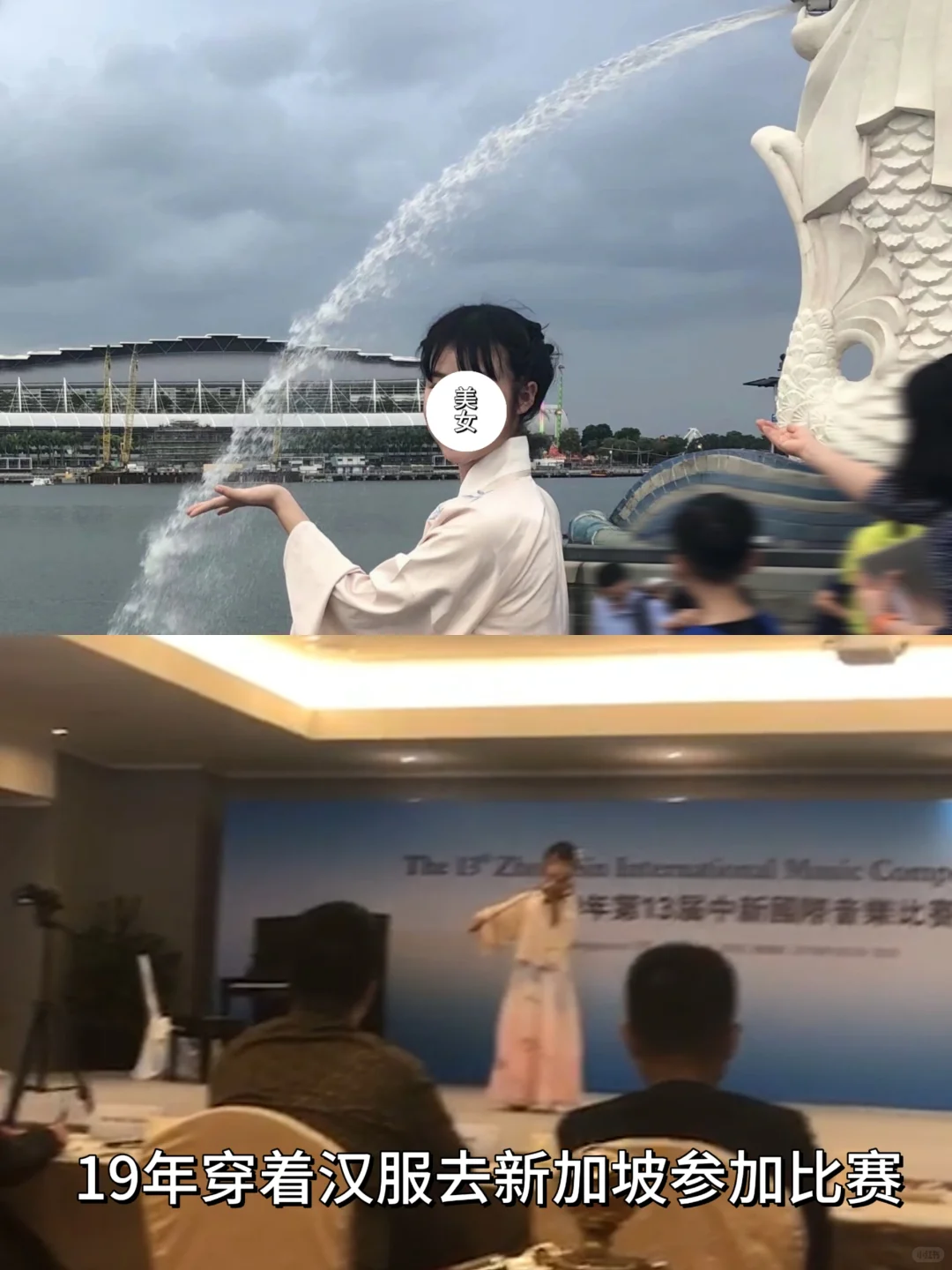 左滑看一个汉服女孩的成长史