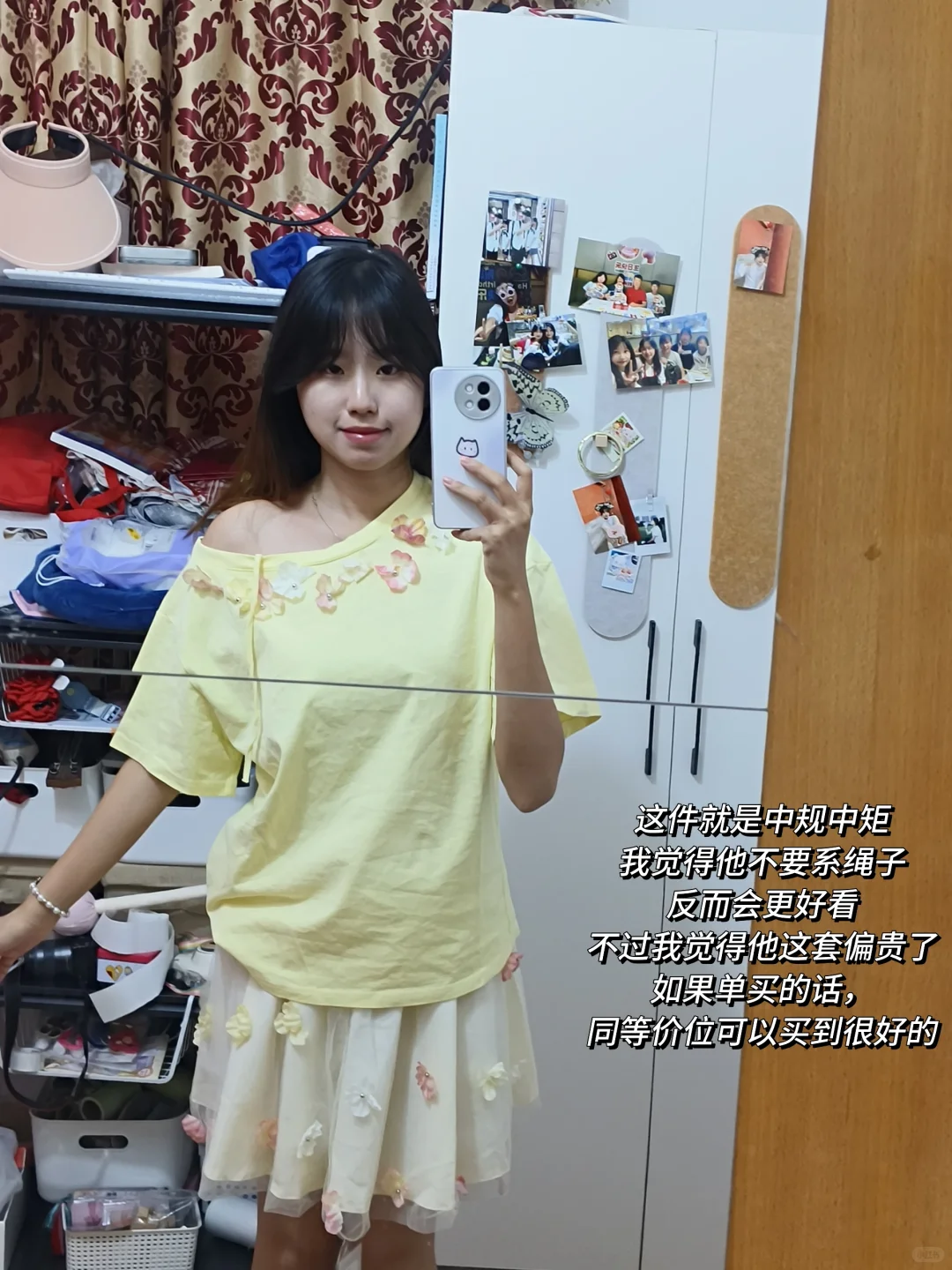 我是pdd连衣裙战士
