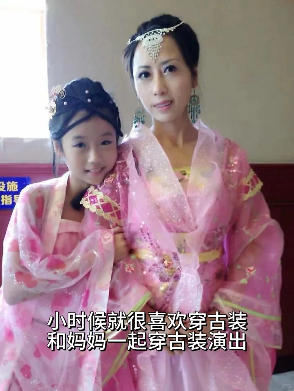 左滑看一个汉服女孩的成长史