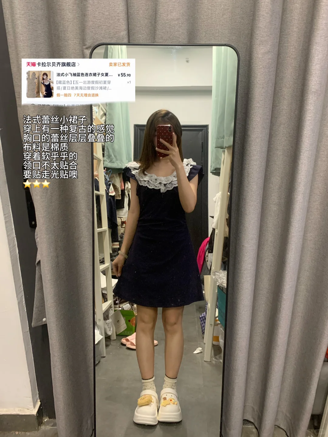 04女大小裙子｜暗色系分享