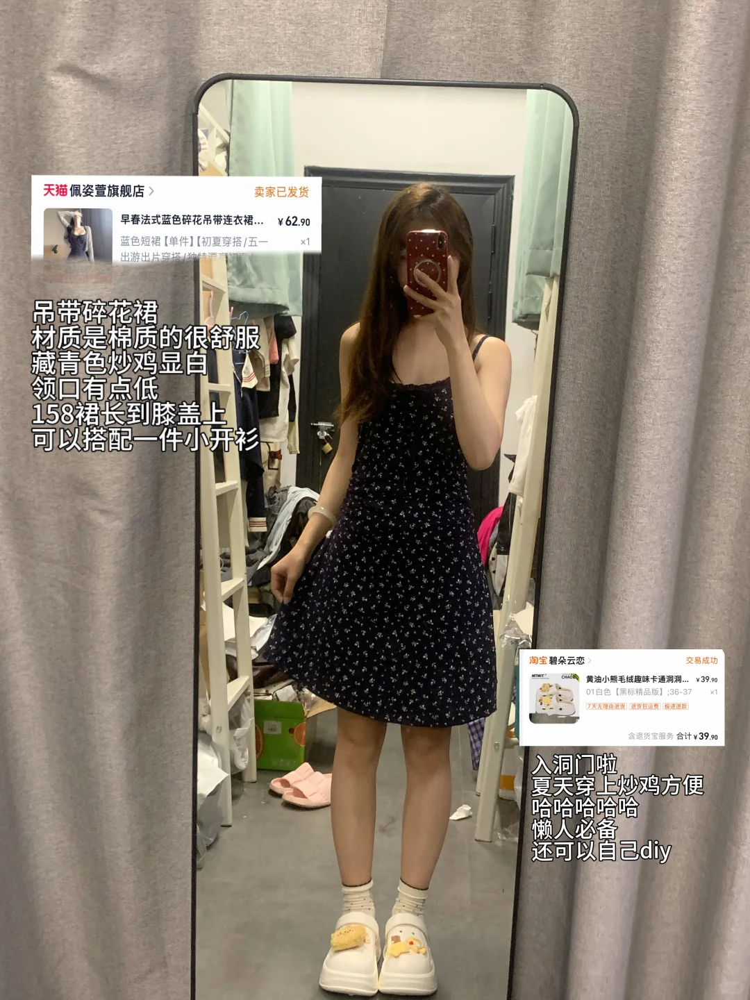04女大小裙子｜暗色系分享