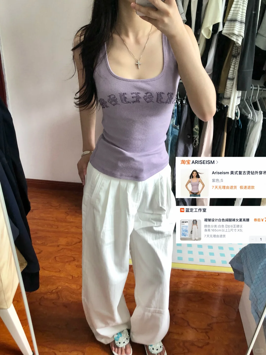 一周穿搭合集～进来抄作业！！