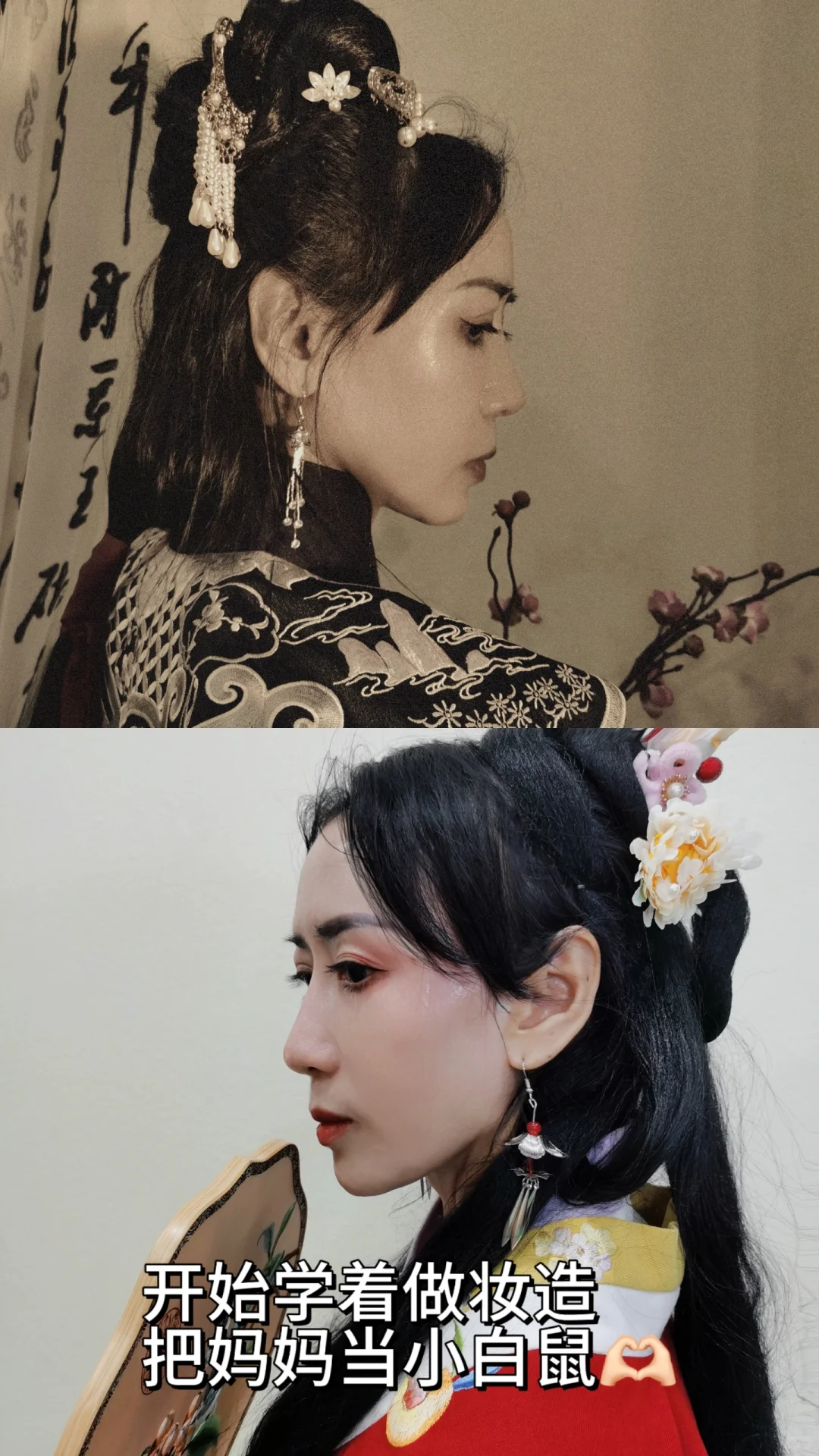 左滑看一个汉服女孩的成长史