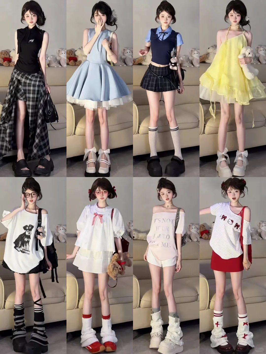 4️⃣0️⃣套｜多巴胺穿搭👗