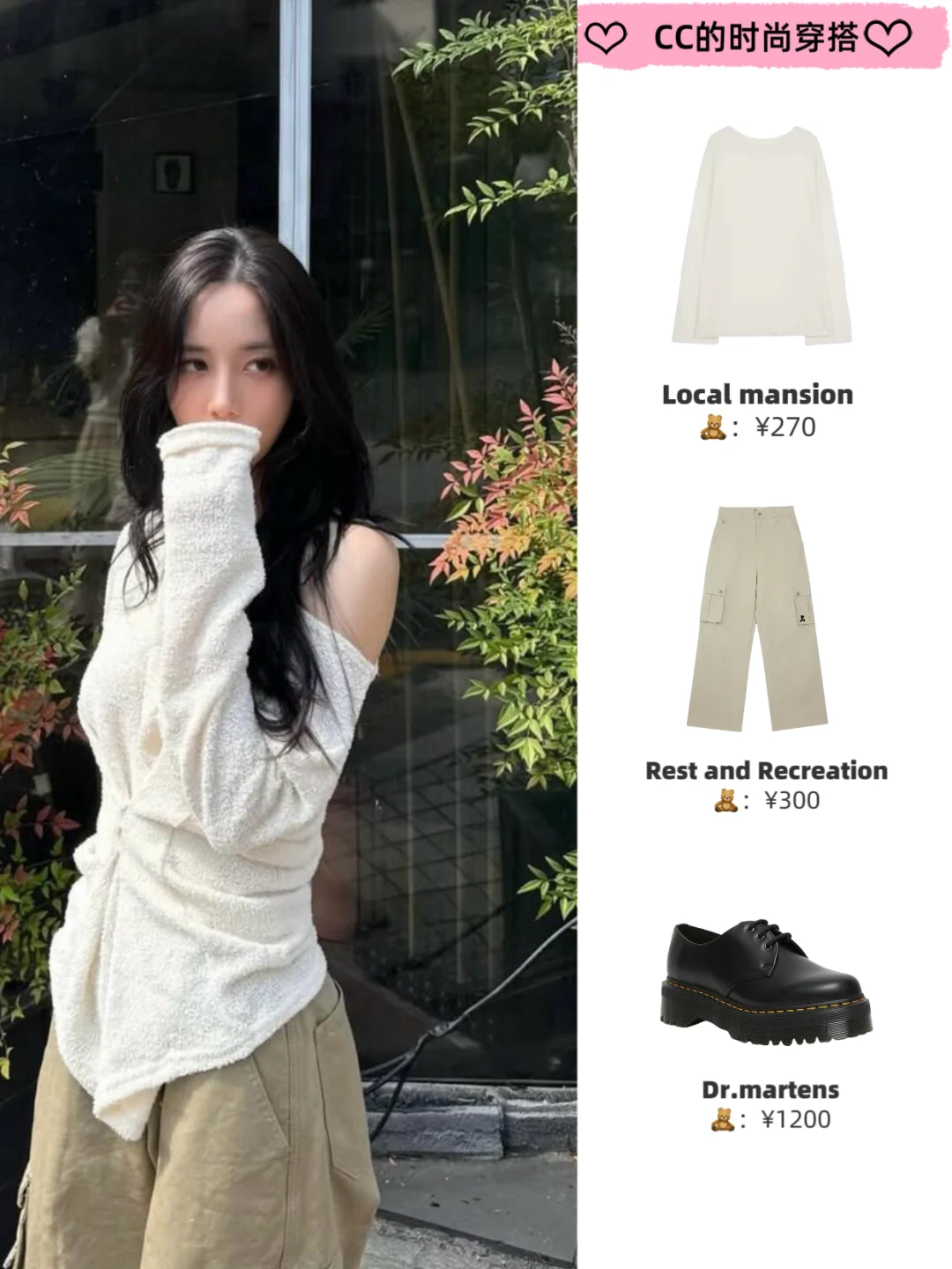 韩女还是太权威了🖤seohxxhahn春夏千金穿搭