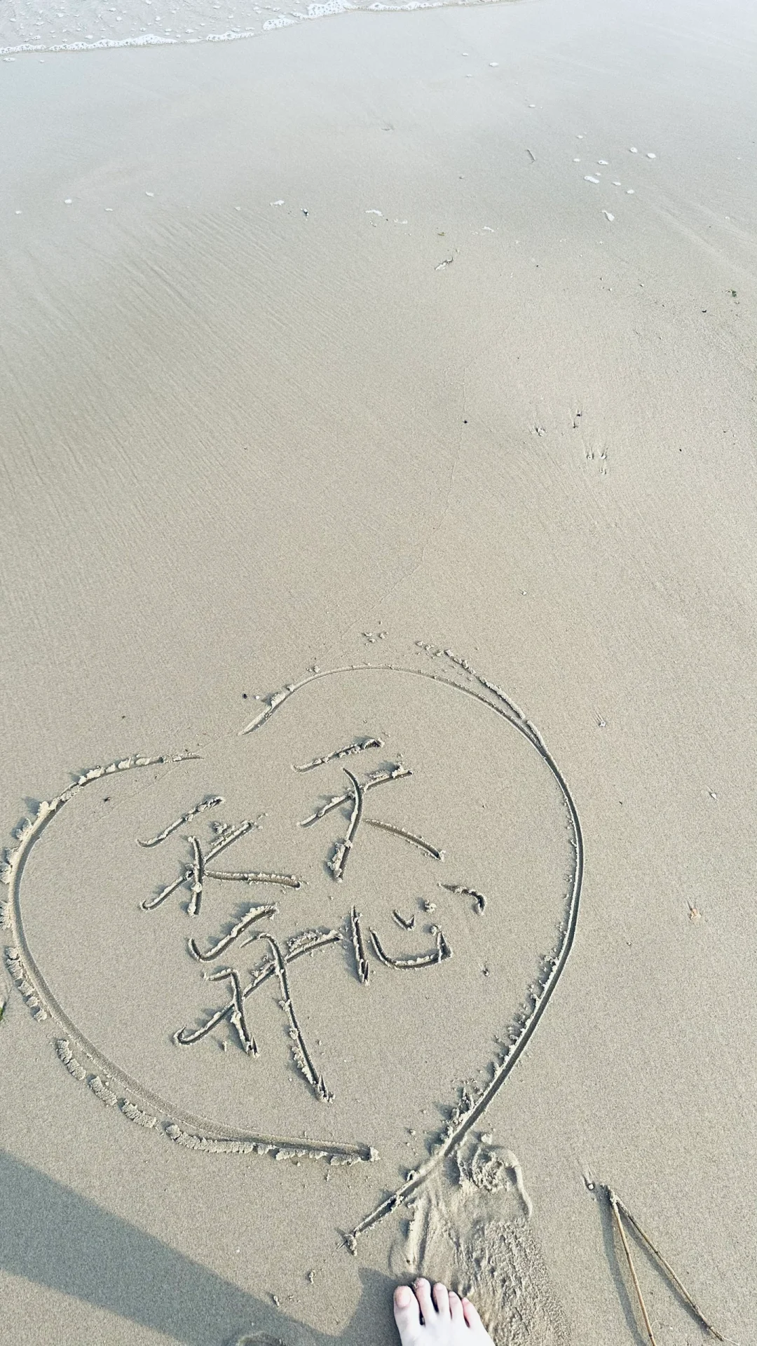 三亚海岛日记⛱发点朋友圈不敢发的