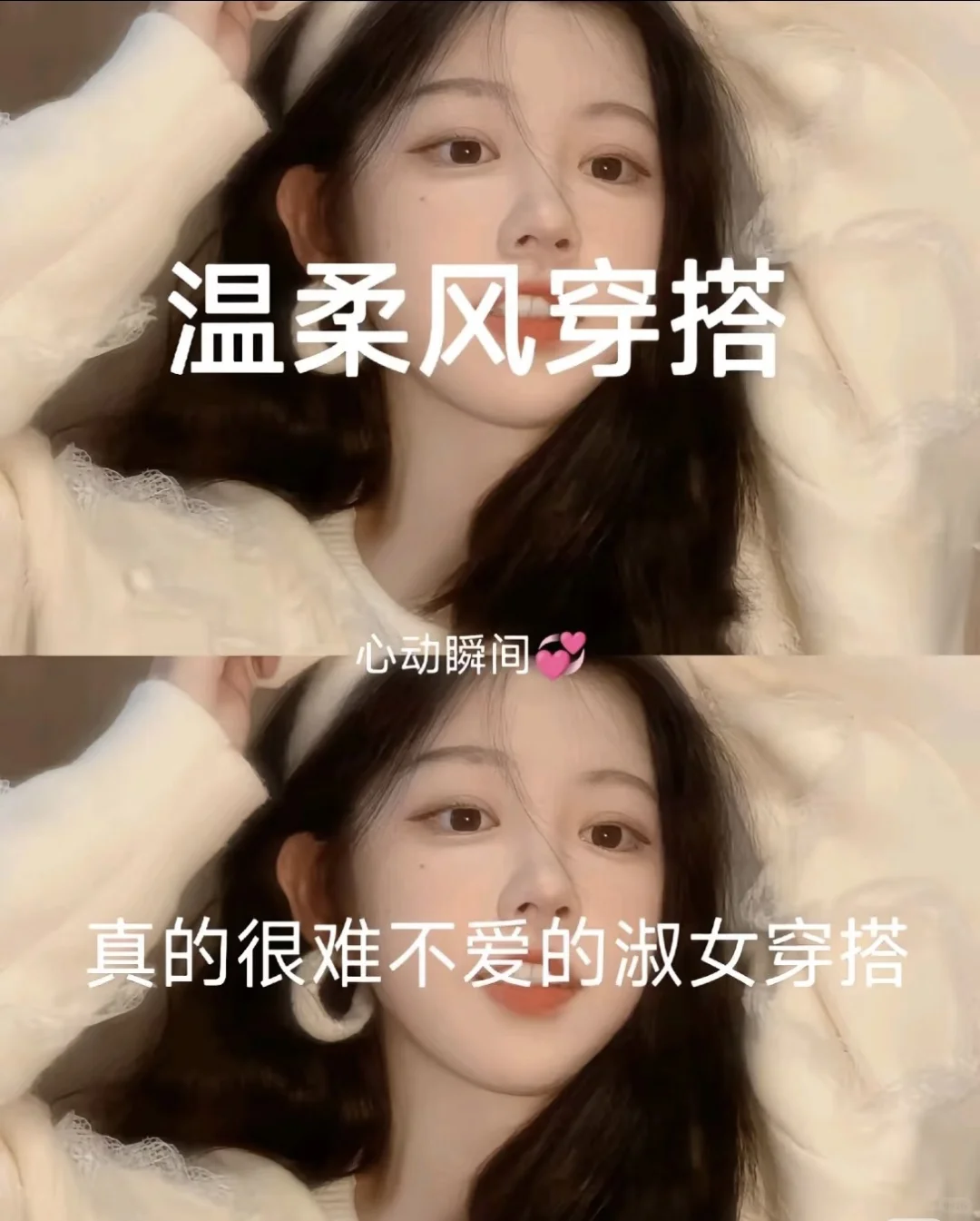 夏季穿搭期待一下吧
