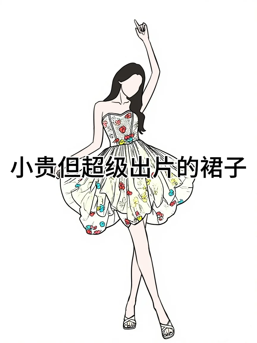 急急急~非常急！姐妹们十万火急啊！