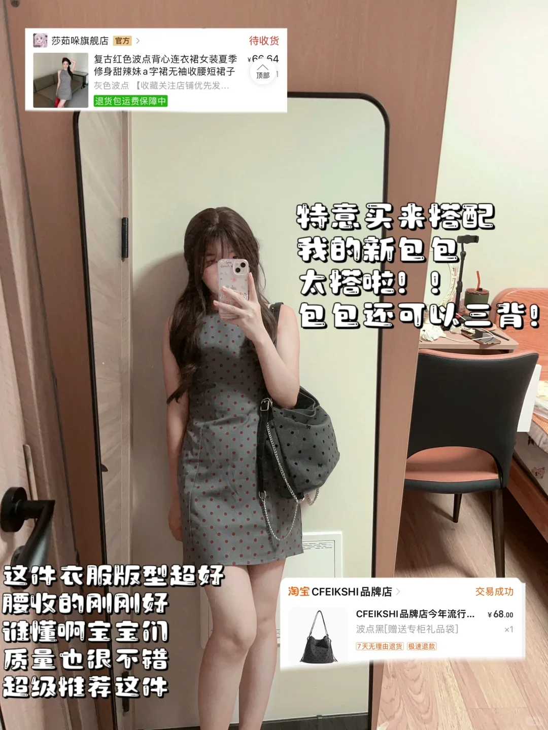 04女大小裙子｜暗色系分享