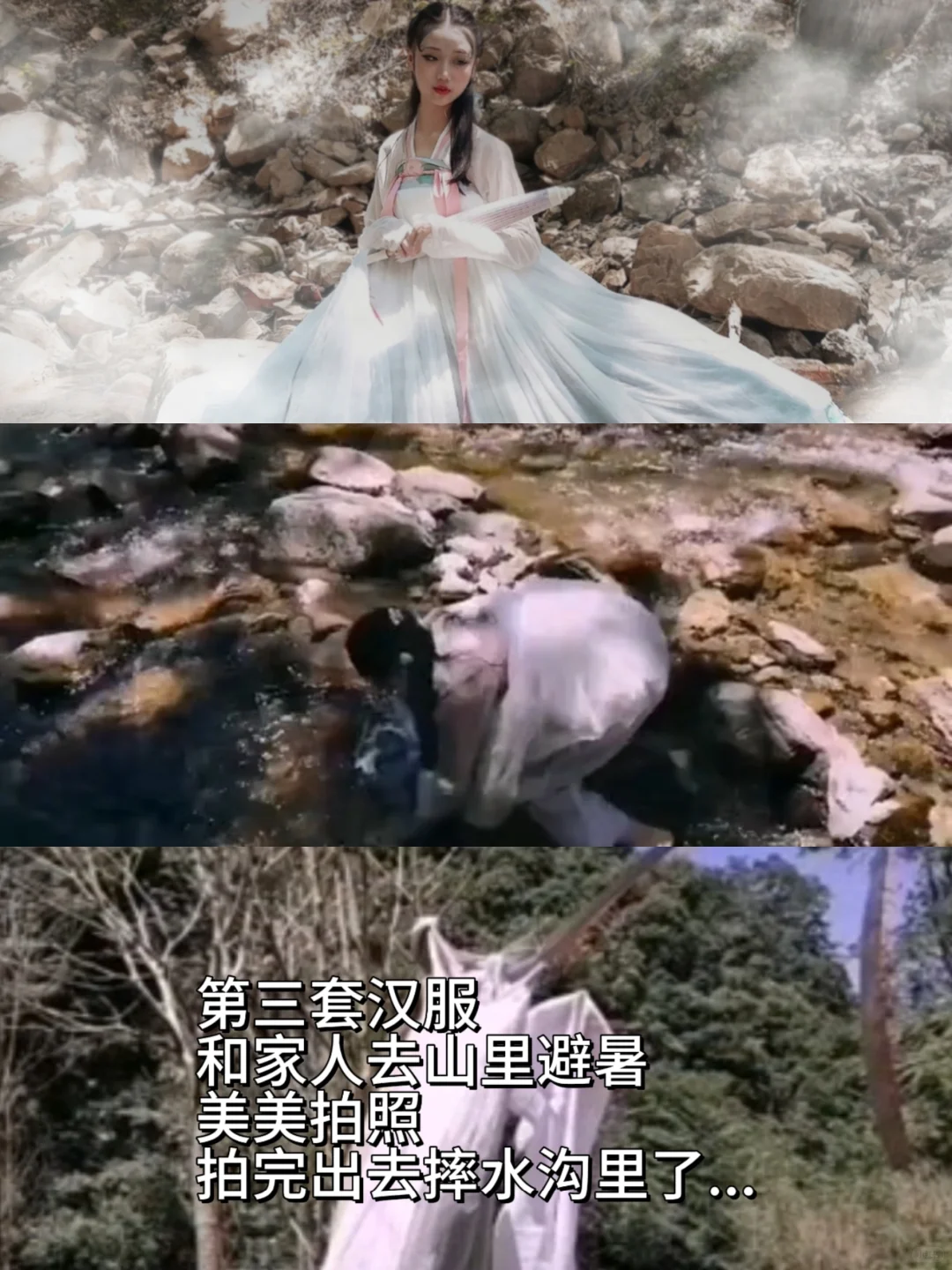 左滑看一个汉服女孩的成长史