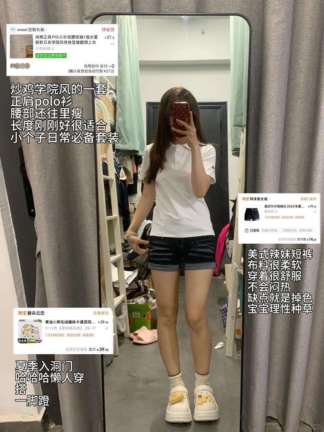 04女大小裙子｜暗色系分享