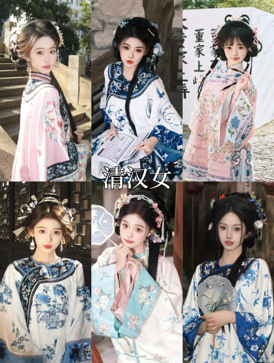巨划算🔥济南必拍9⃣️款汉服写真‼️