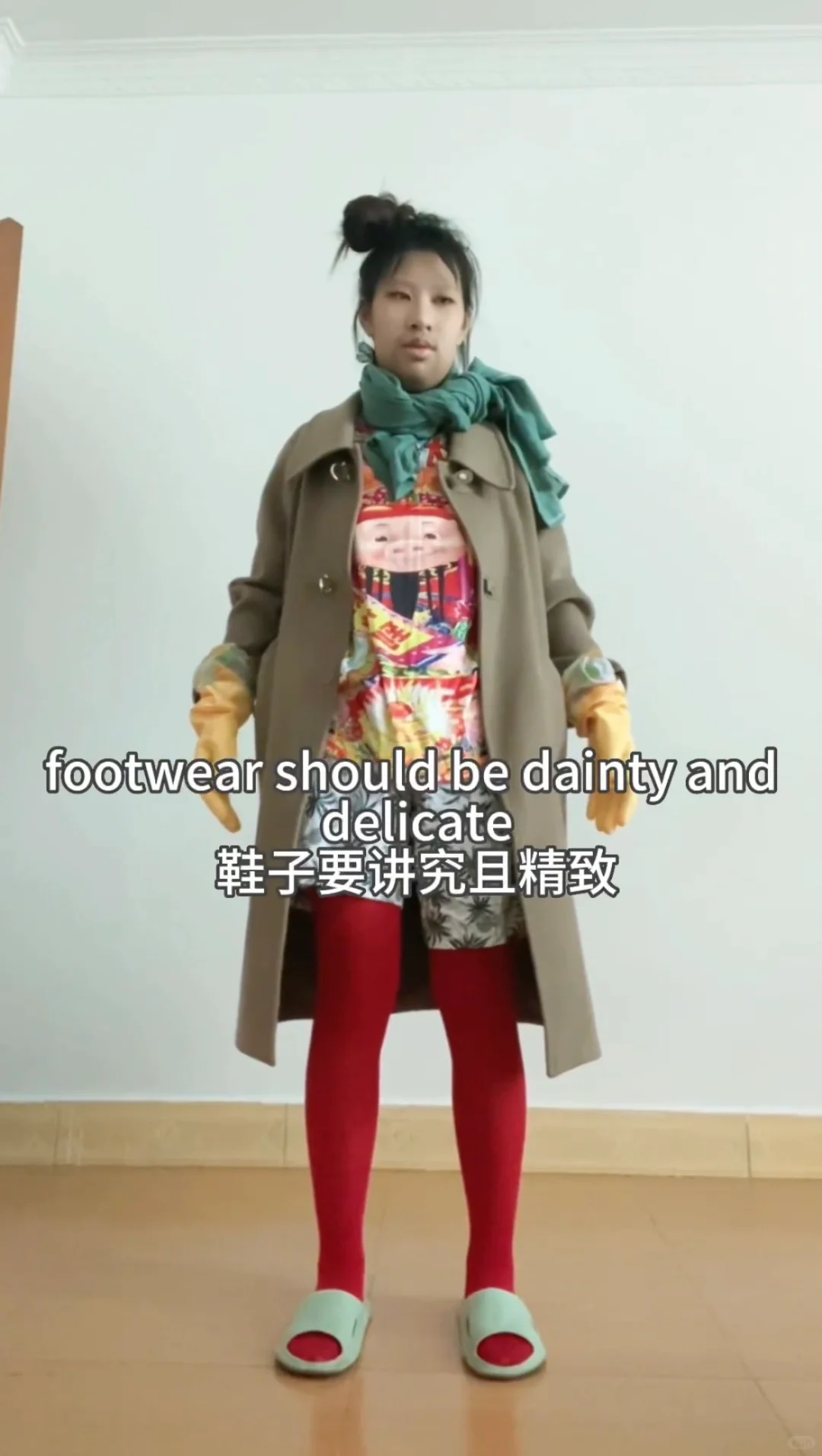 如何吸引男性穿搭教程（斩男穿搭）