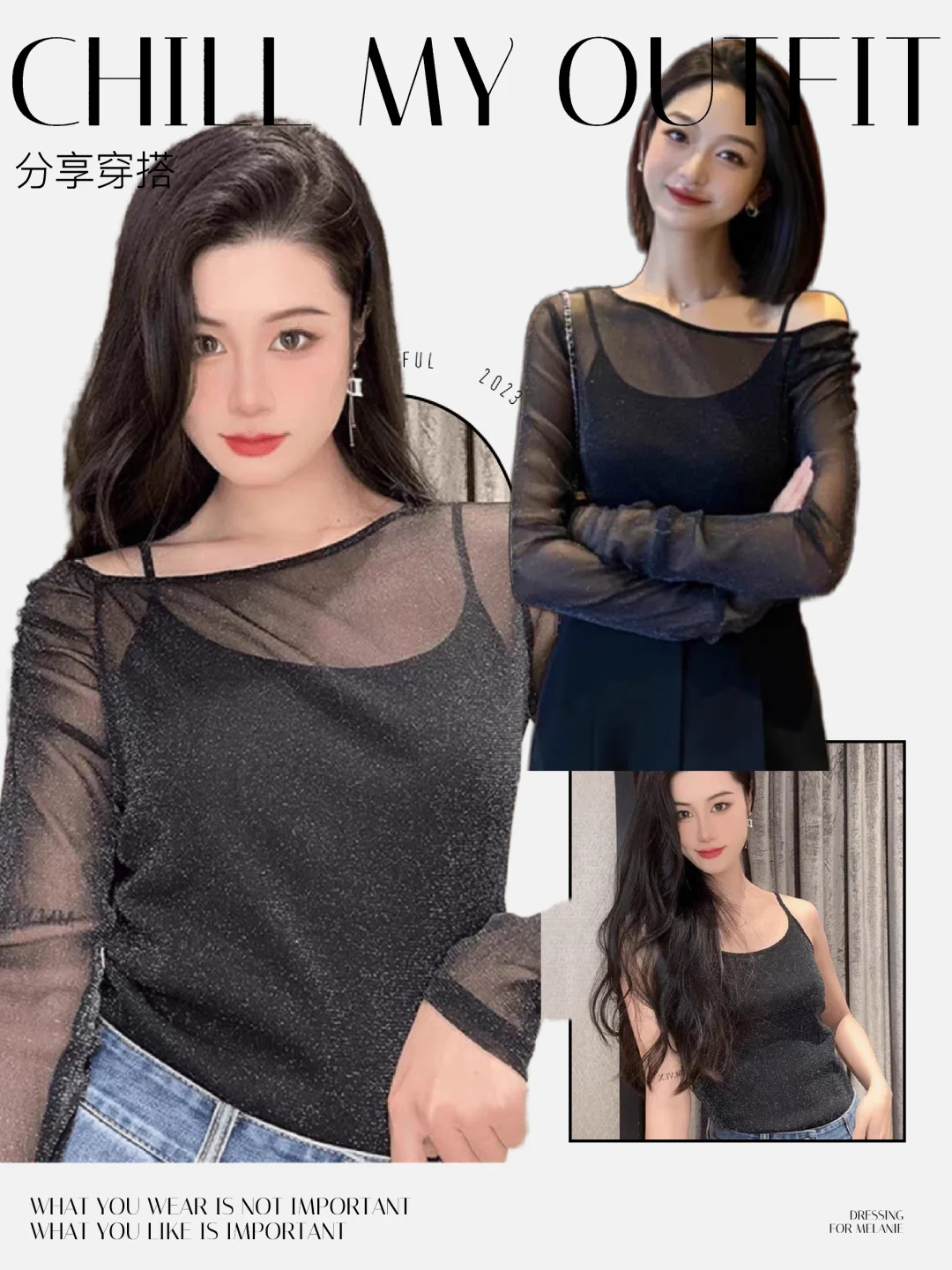 【限定发售】你的时尚利器，性感透视网纱T