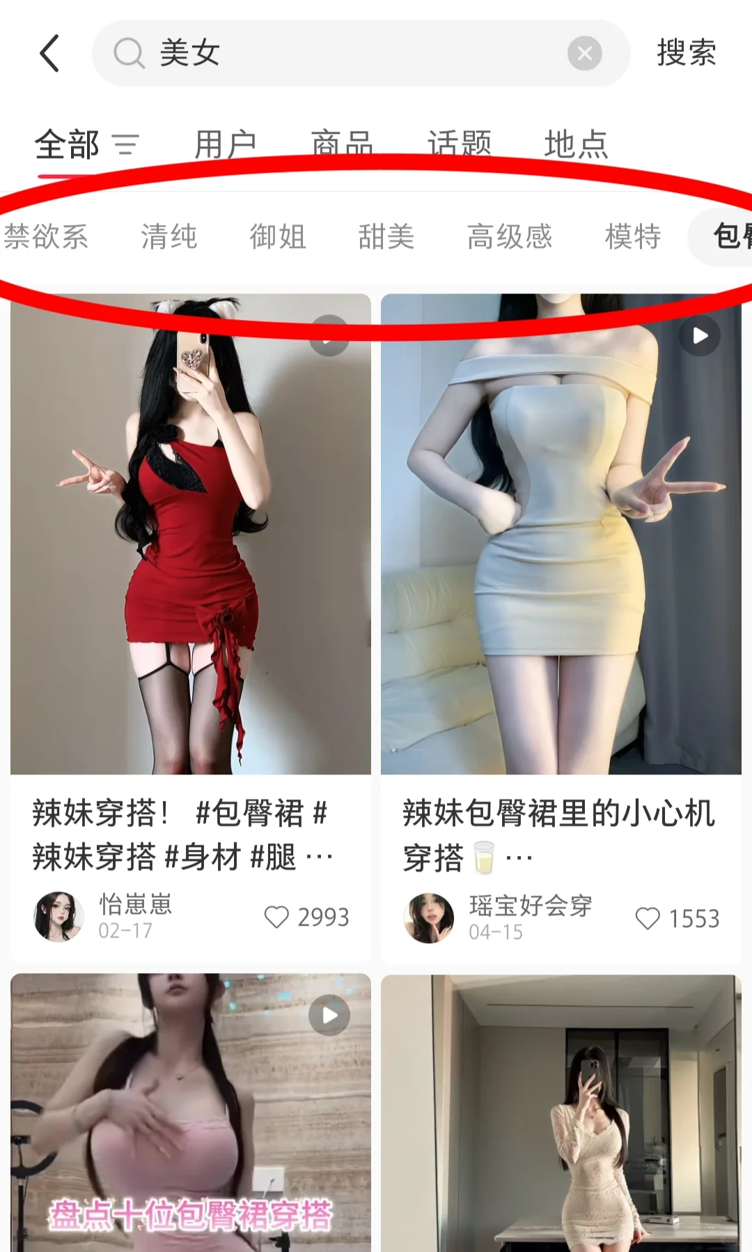 这是引导着男人们对下一代下手了？