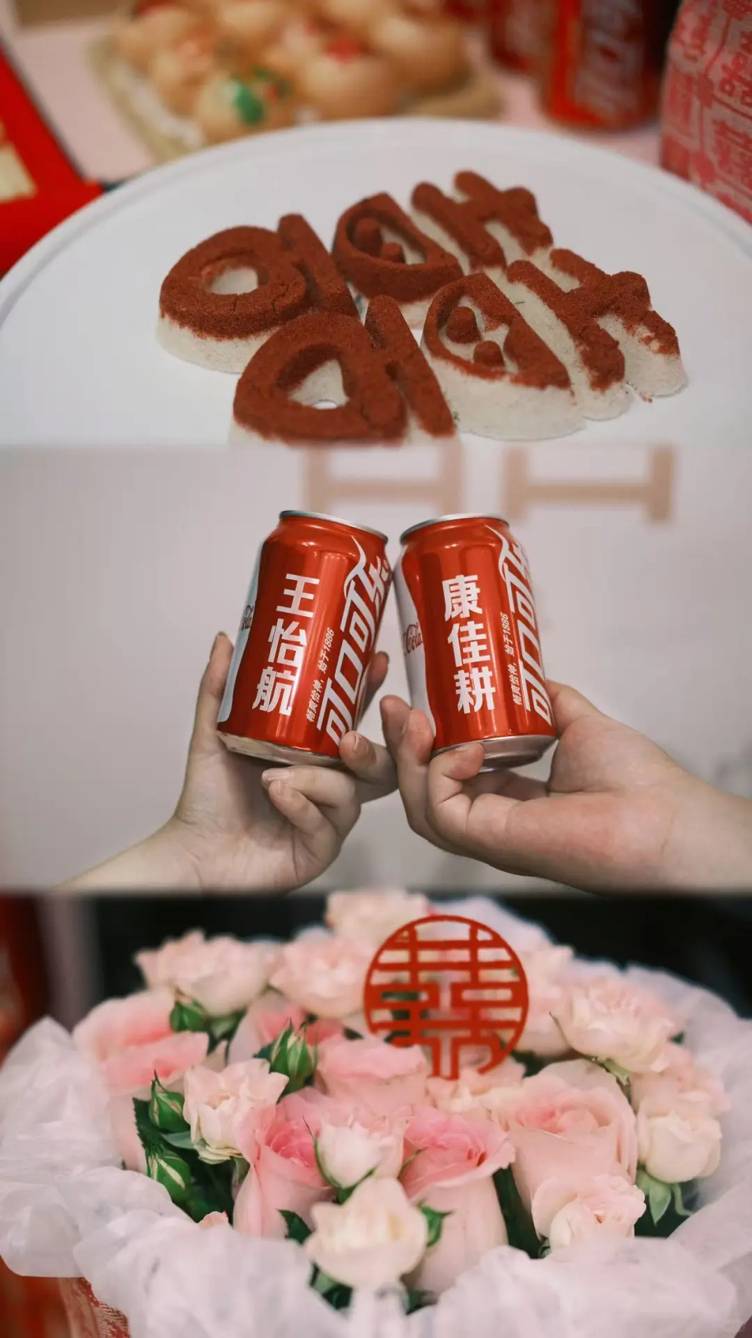 📷邯郸约拍｜小手一牵，岁岁年年❤️