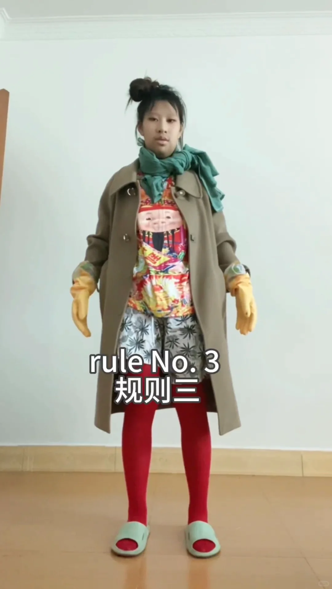 如何吸引男性穿搭教程（斩男穿搭）