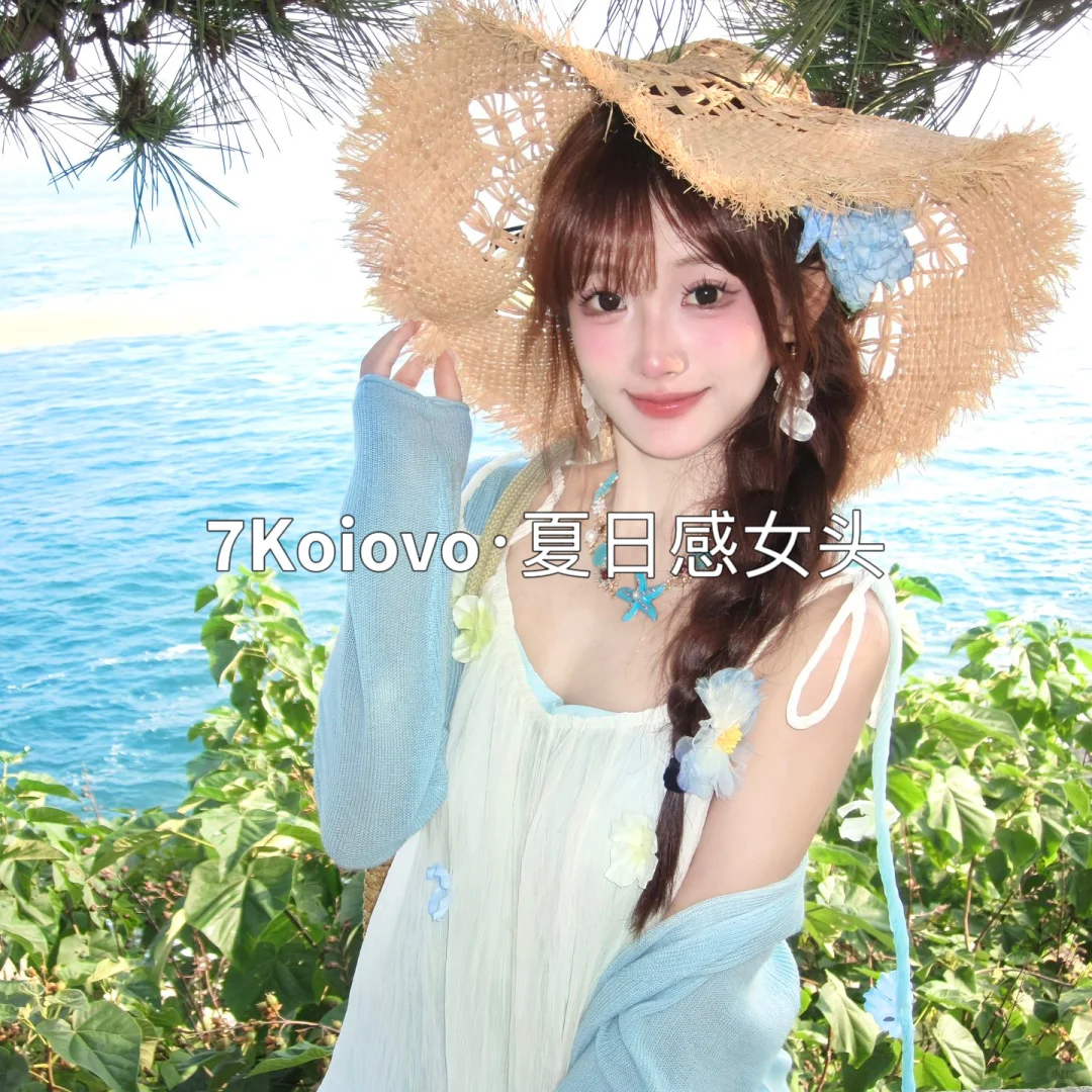 𝑾𝒆𝑪𝒉𝒂𝒕｜夏日感女头