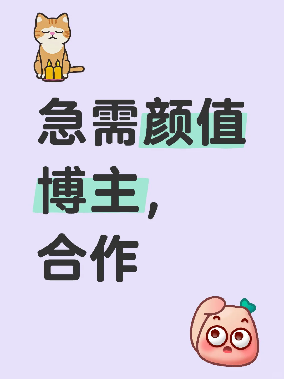 在线求博主啊啊啊