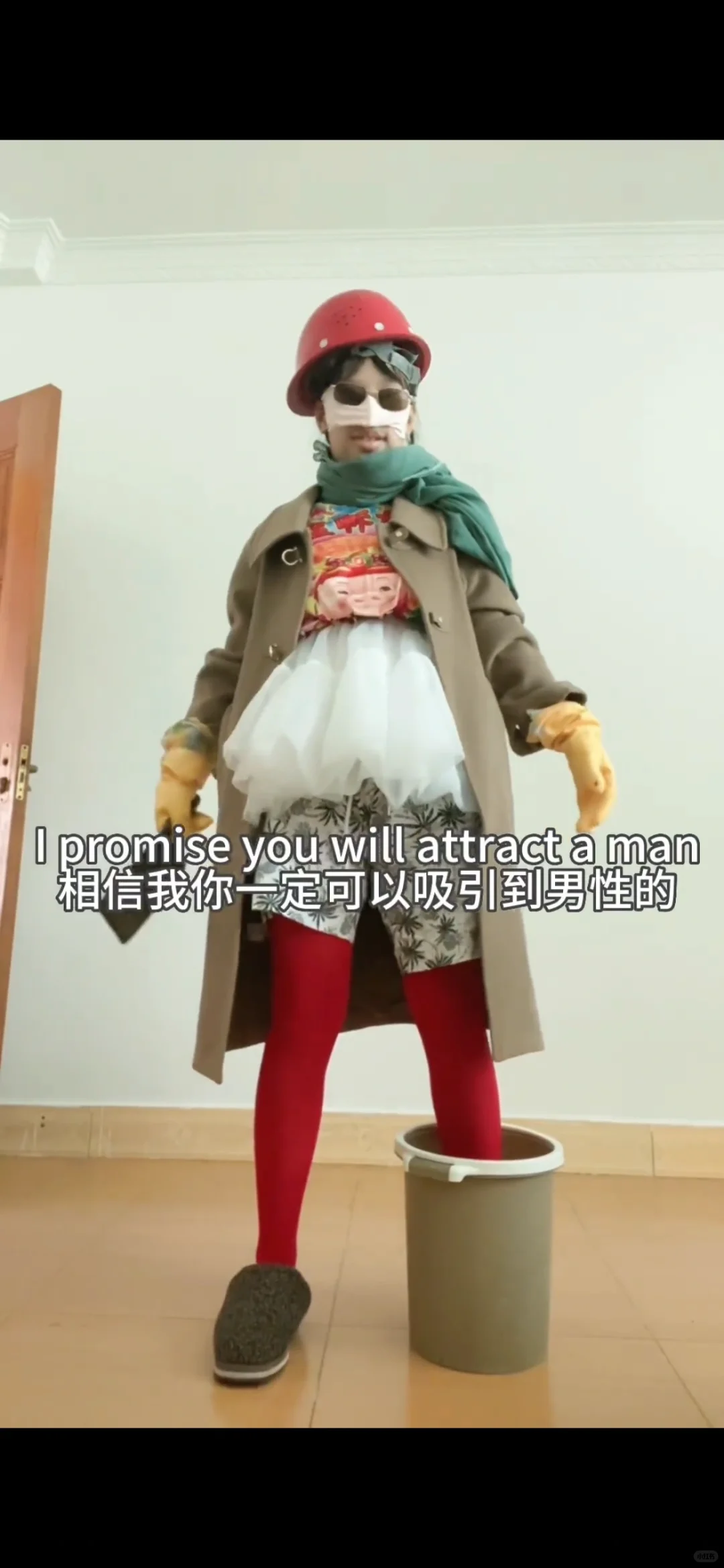 如何吸引男性穿搭教程（斩男穿搭）