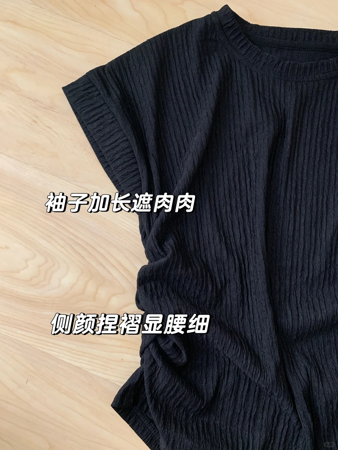 Live图|巨巨显瘦上衣➕半身裙💰才29.9！