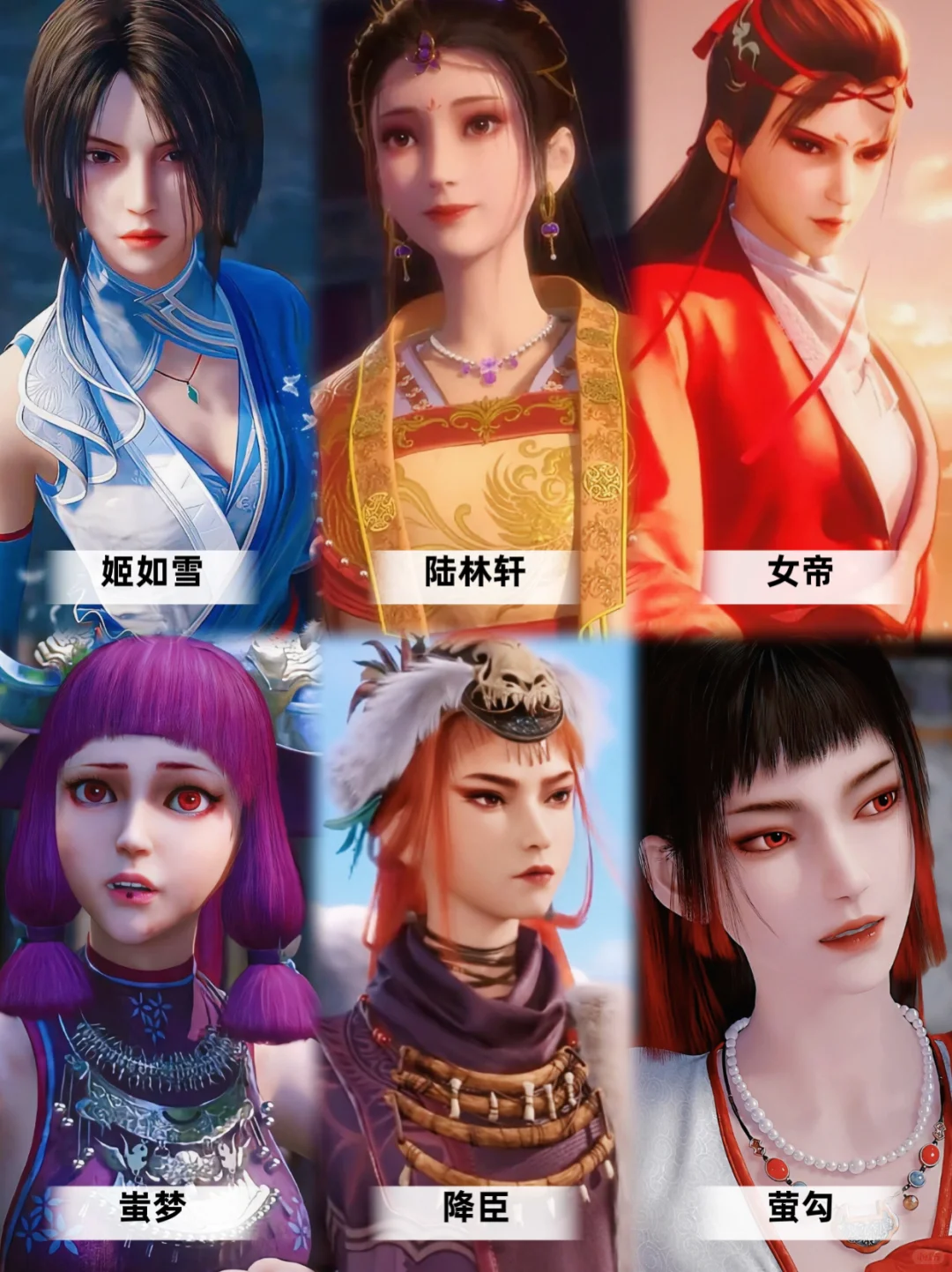 不良人中的女角色，哪些是你喜欢的？
