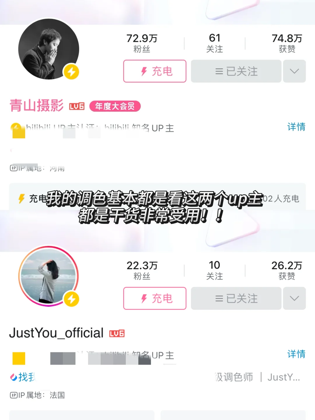 被5w人看过的自学摄影后续📝｜我的经验分享