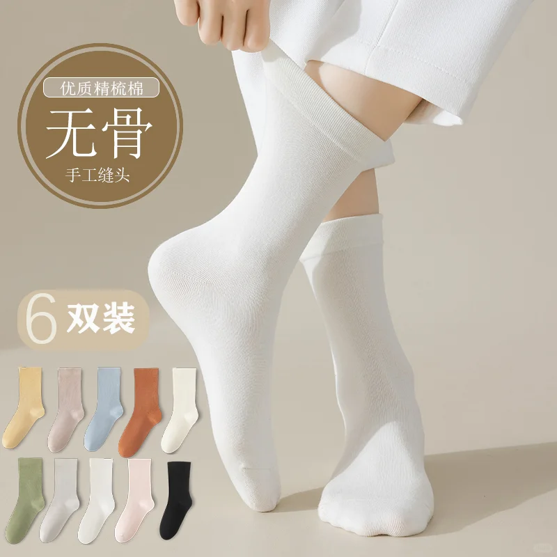 新疆长绒棉袜子🧦推荐